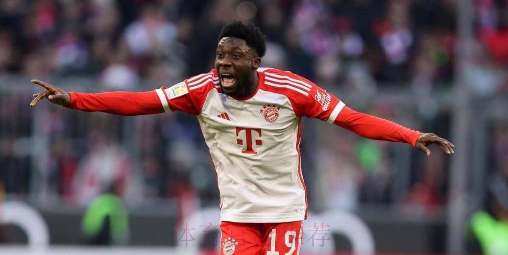 科贝：阿方索-戴维斯将成为皇马明年引援的重点